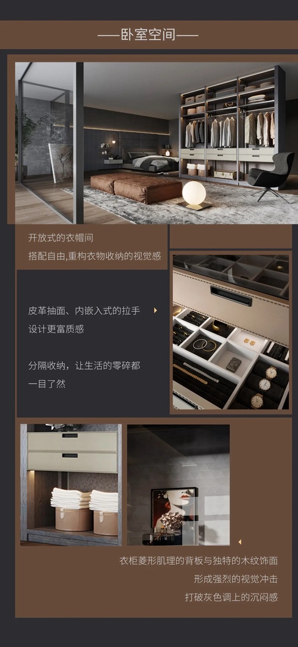 顶固全屋定制2021家装新品 ▏Time series，感受被生活温柔以待