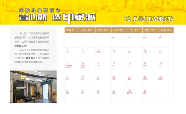 摩力克双品牌2022年台历开始征订! 摩力克双品牌2022年台历开始征订!