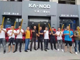 卡诺门窗东莞专卖店盛大开业！
