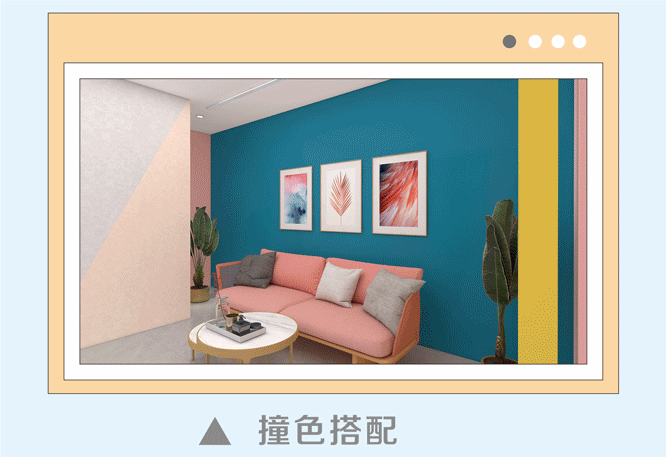 君匠世家艺术涂料带您打造空间色彩实验室