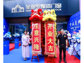 圣堡罗整体门窗深圳旗舰店盛大开业，超600m²全屋门窗大店邀您探访