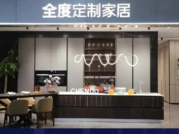 全度定制家居| 烟花行动进行时，全度吹响“黄金十年”冲锋号！