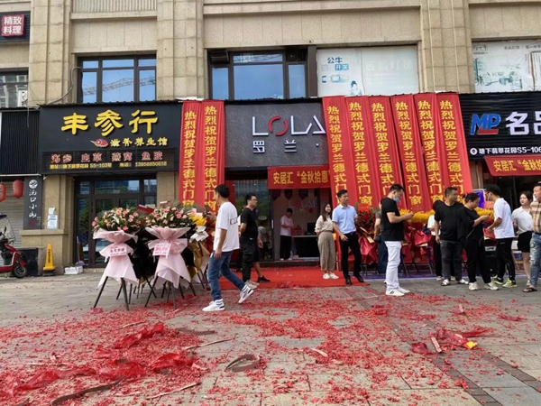 罗兰德式门窗瑞安新店盛大开业！