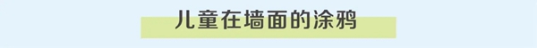 君匠世家艺术涂料带您打造空间色彩实验室