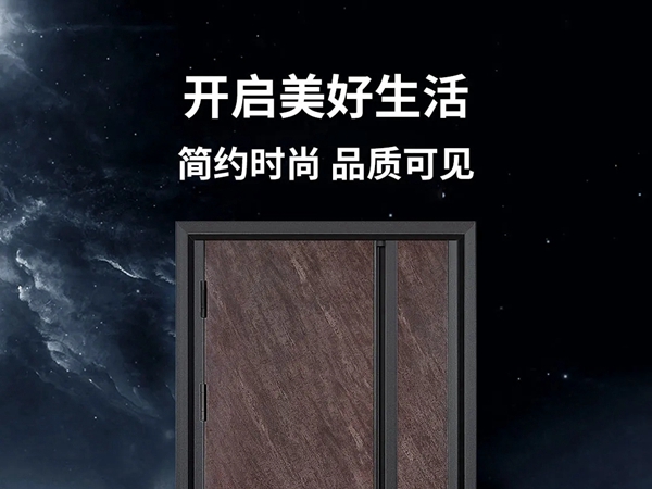 金大入户门 | 全新防撬钢系列产品JD-180现已上市