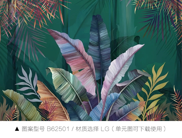 雅琪诺软装|蕉思 Acacia /B625