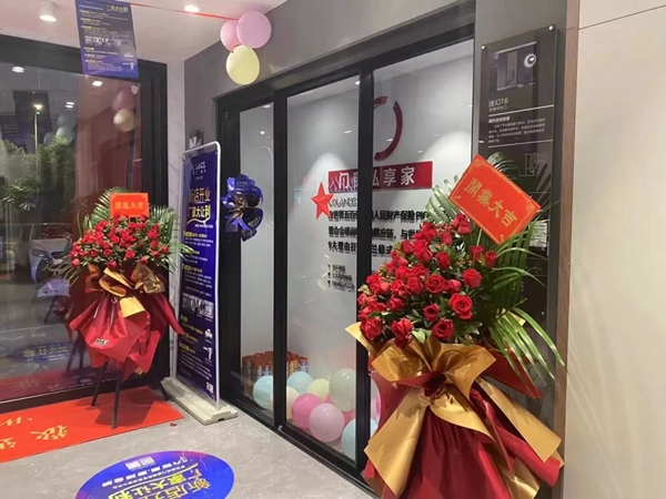 罗兰德式门窗瑞安新店盛大开业！