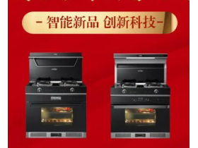 欧诺尼集成灶济南财富峰会，吹响财富集结号，席位火爆抢定中！