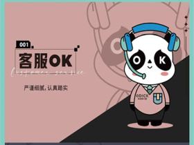 欧迪克门窗品牌IP形象正式上线