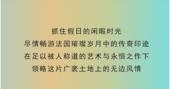 Sammys森美高奢定制|假日直达