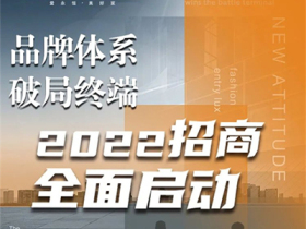 铠亚木门丨品牌体系 破局终端邀您共赢