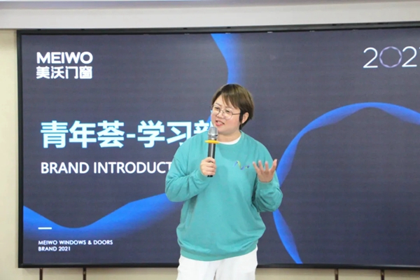 美沃门窗|“美沃青年荟”正式启动