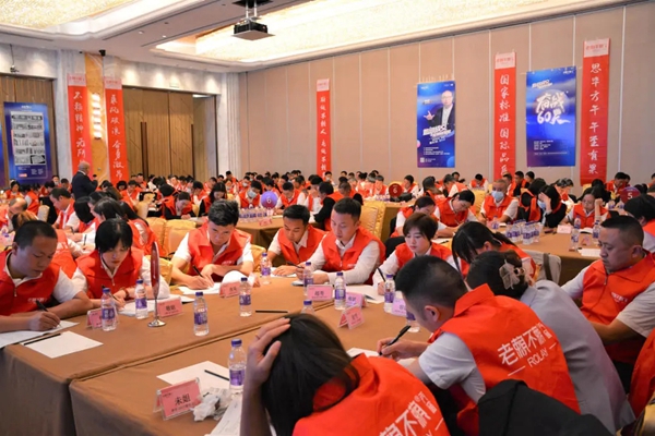 老赖不赖门窗|《超级成交》营销特训营暨年终奋战60天誓师大会盛大召开