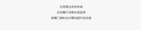 邦元名匠|生活，恰到好处是轻奢，精致有范