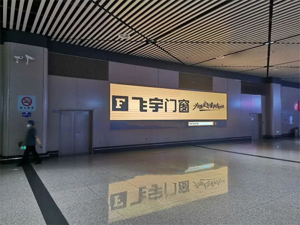 飞宇门窗第17届线上直播招商会即将开启