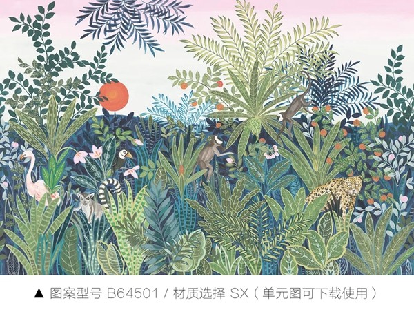 雅琪诺软装|霓虹之森 Neon forest /B645