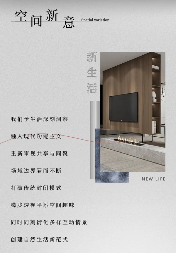 以「不同」定义居住新范式 | 科凡定制K House邀你共探理想人居