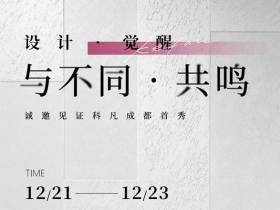 以「不同」定义居住新范式 | 科凡定制K House邀你共探理想人居