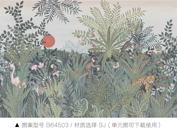 雅琪诺软装|霓虹之森 Neon forest /B645
