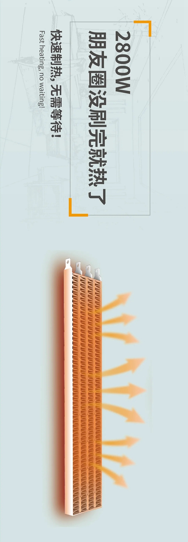 法狮龙客厅吊顶新品预告 x 第二弹：拉尼娜来了也不怕的沐浴取暖神器X次方即将上市！
