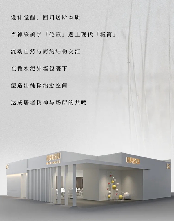 以「不同」定义居住新范式 | 科凡定制K House邀你共探理想人居