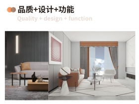 爱漫时睡眠窗帘「燃情舞曲」冬日的一抹暖阳温暖整个家