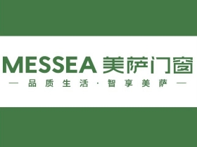 科技成果 | 热烈祝贺美萨门窗荣获‘独立引排’实用新型专利证书！