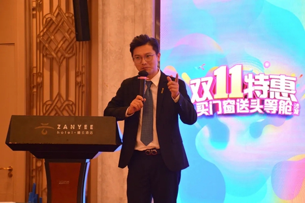 老赖不赖门窗|《超级成交》营销特训营暨年终奋战60天誓师大会盛大召开