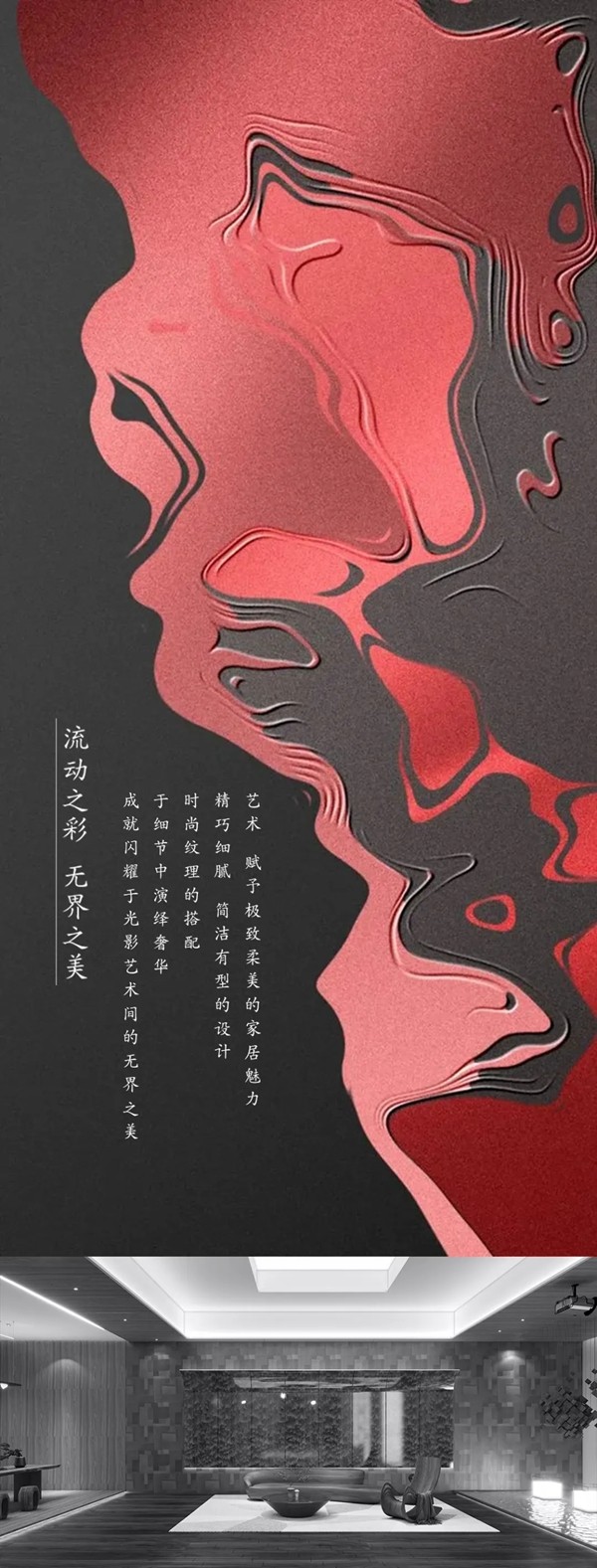 佳居乐高端全屋定制|无界空间，探索高定美学新高度