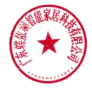 双11，蝶依斓工厂后援“五团”火力全开！