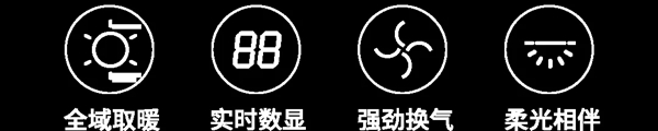 法狮龙客厅吊顶|爆款御寒神器「X次方」拥有即温暖！