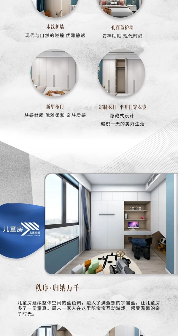 欧琳定制家居，带你解锁全屋定制新潮流！