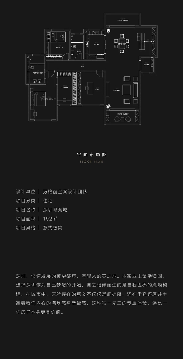 万格丽不锈钢厨柜·全屋定制|设计适度，生活有度