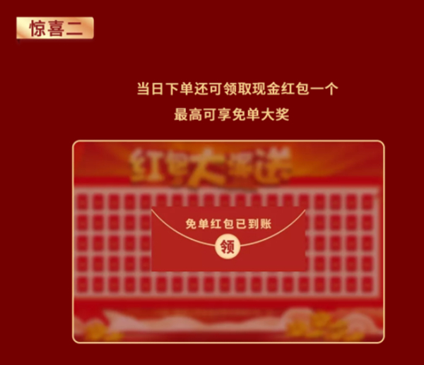 VISA高端定制软装“年终钜惠，感恩有你”活动暖心来袭
