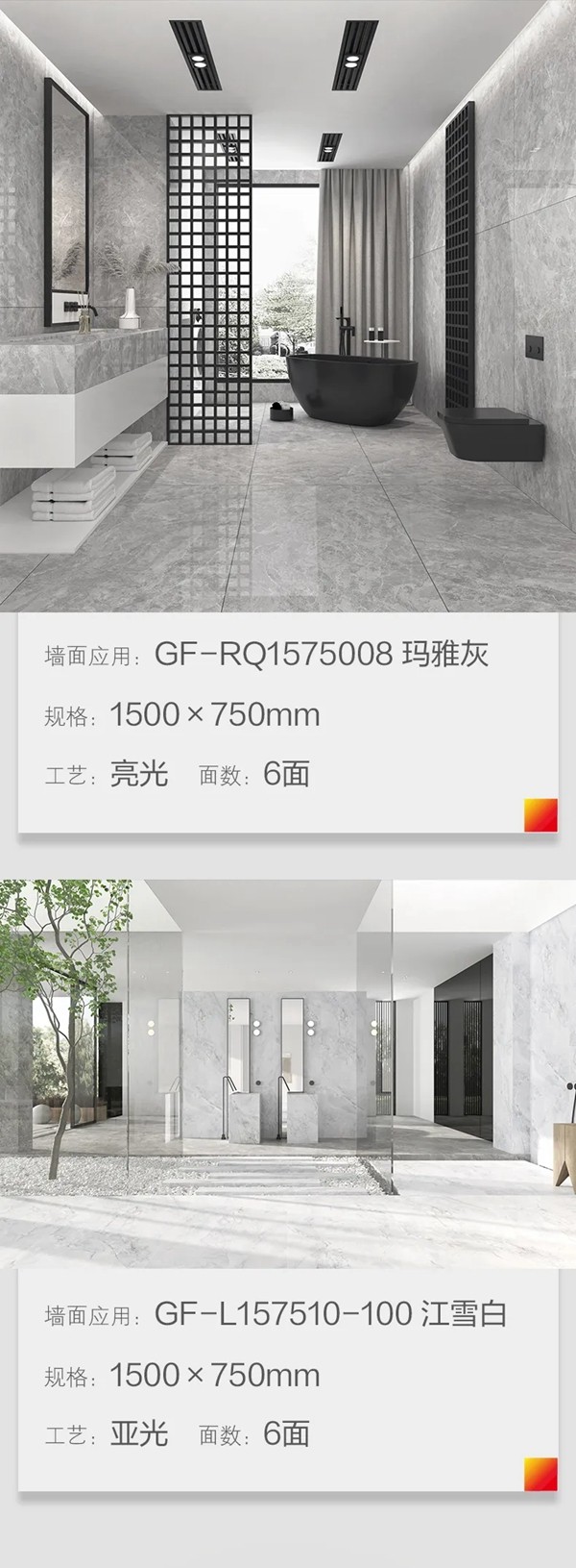 冠珠陶瓷秋冬限定色搭配黄金规格，解锁家居隐藏款