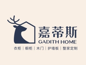 关于嘉蒂斯全屋定制