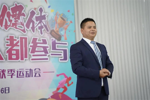 美萨门窗第八届秋季运动会圆满落幕！