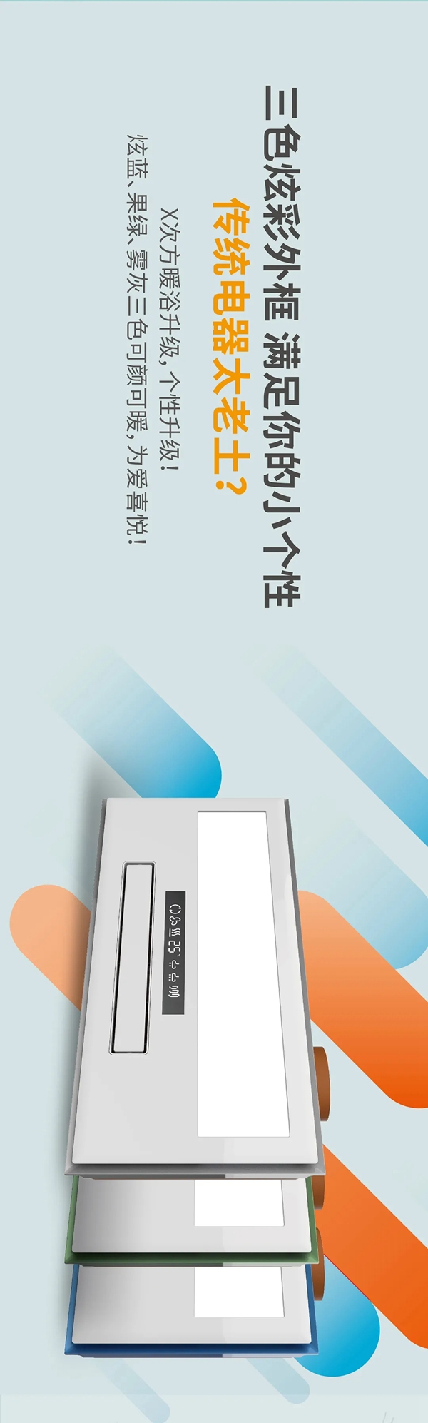 法狮龙客厅吊顶新品预告 x 第二弹：拉尼娜来了也不怕的沐浴取暖神器X次方即将上市！