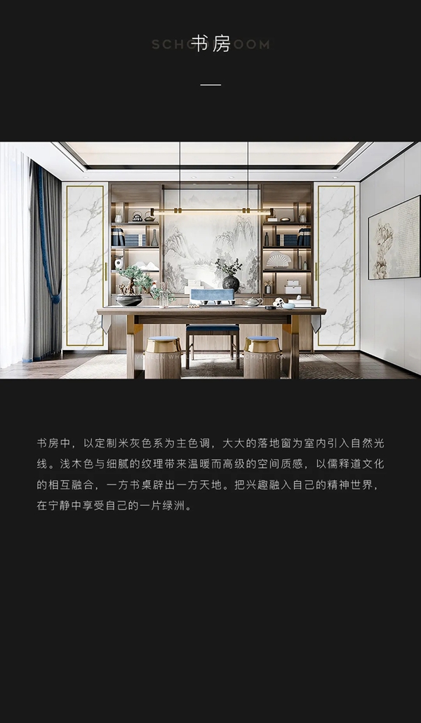 万格丽不锈钢厨柜·全屋定制·东方万象丨中式极简