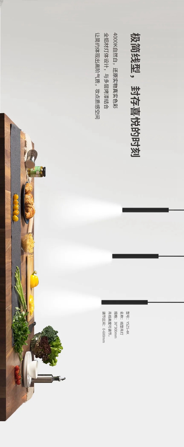 法狮龙客厅吊顶新品预告 x 第一弹：悦尚空间新美学,无主灯照明的更多选择方案