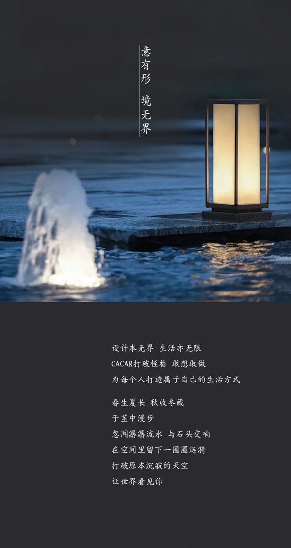 佳居乐高端全屋定制|无界空间，探索高定美学新高度