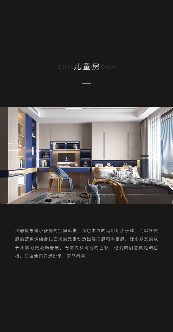 万格丽不锈钢厨柜·全屋定制|设计适度，生活有度
