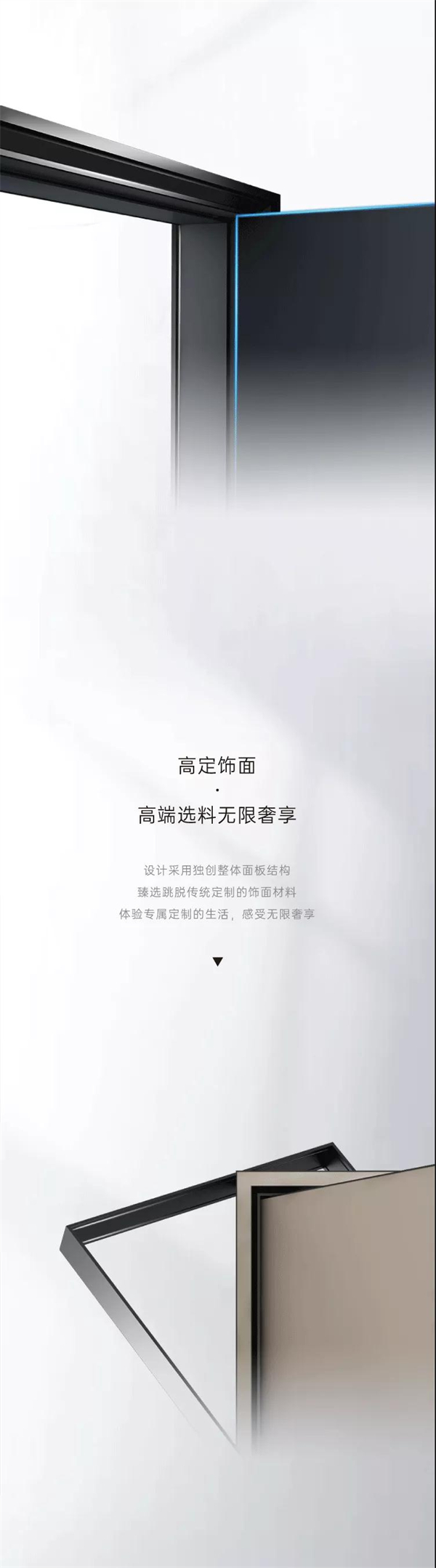 双羽定制家丨铝木新物种 家居新主义