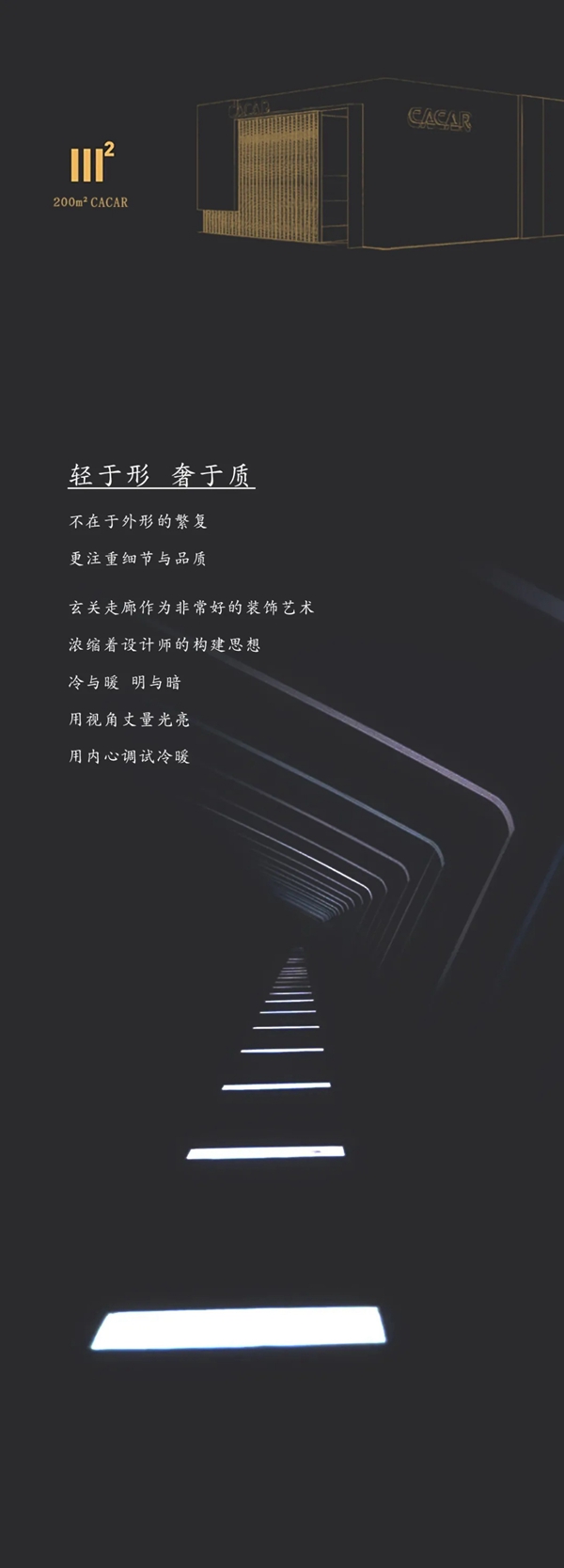 佳居乐高端全屋定制|无界空间，探索高定美学新高度