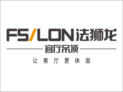 法狮龙客厅吊顶新品预告 x 第二弹：拉尼娜来了也不怕的沐浴取暖神器X次方即将上市！