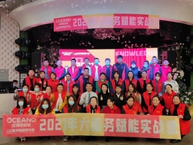 赋能终端·共享共赢 | 2021年欧神诺瓷砖大服务赋能实战营—长春站圆满结束