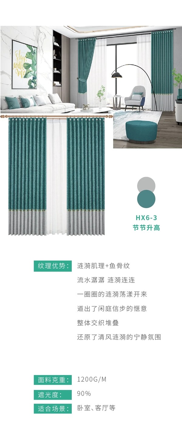 宏绣墙布新品窗帘 | 高精密系列——立体浮雕 锦缎质感