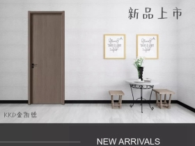 金凯德净味木门新品