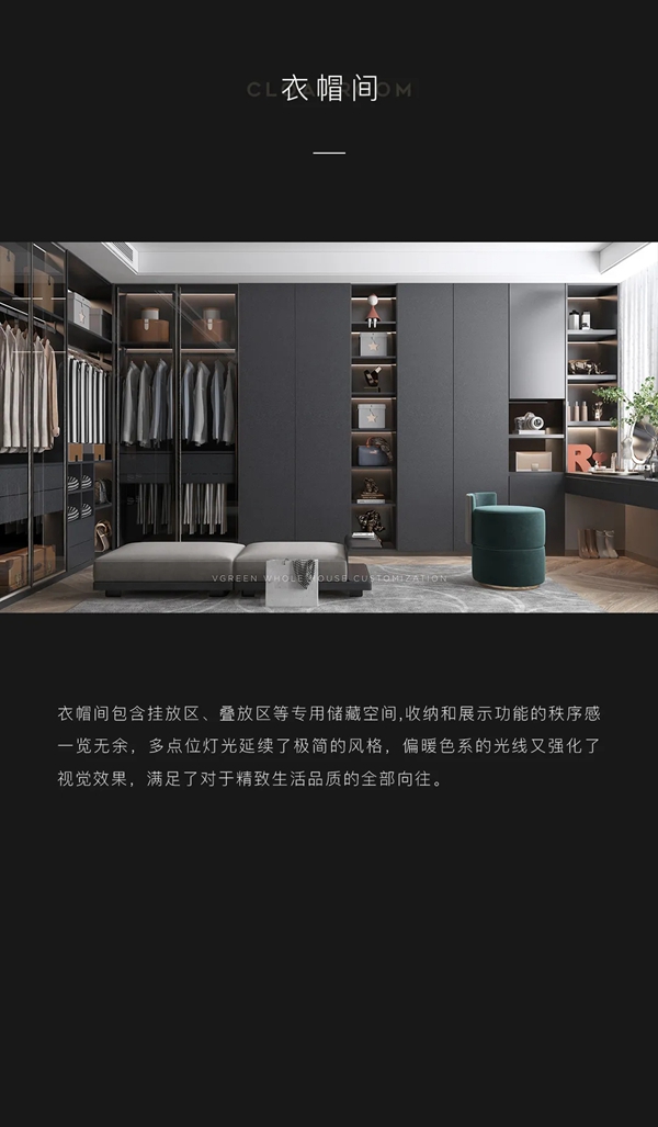 万格丽不锈钢厨柜·全屋定制|设计适度，生活有度