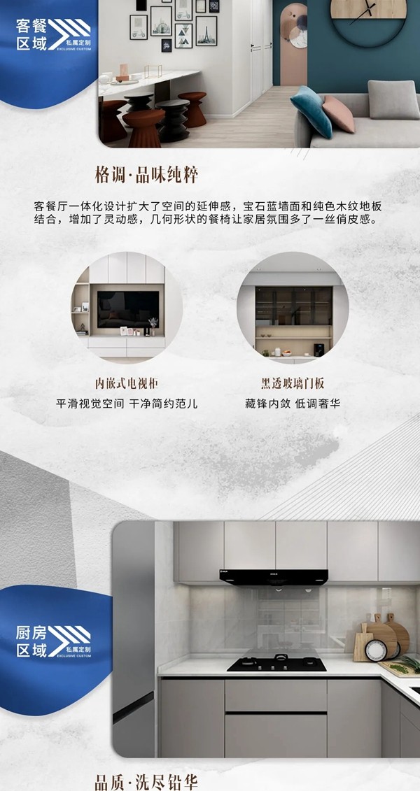 欧琳定制家居，带你解锁全屋定制新潮流！